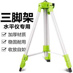 红外线支架水准仪三角架平水测量测绘仪水平仪三脚架配件