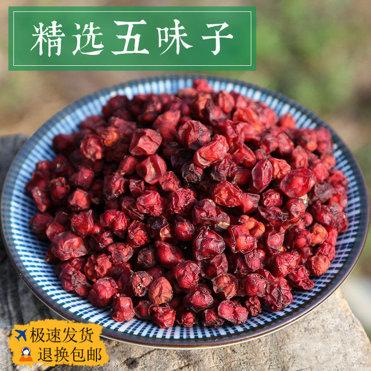 北五味子正品500克安徽