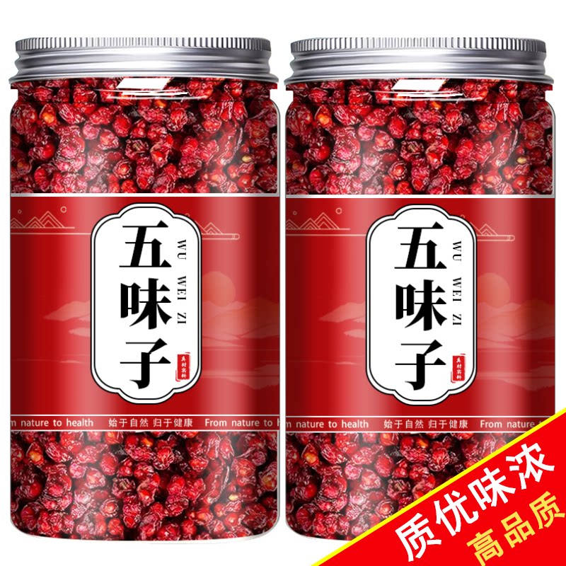 长白山五味子500g中药材