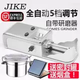 Полная машина полностью автоматическая коммерческая электроника