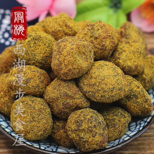 德清特产甘草酸梅子蜜饯250g