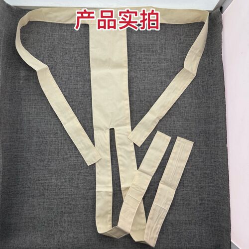 肛肠提肛棉布丁字带护理