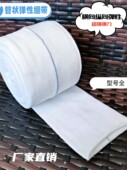管状绷带双向弹性手臂脚踝湿敷带包支具内衬透气弹力石膏垫衬10米
