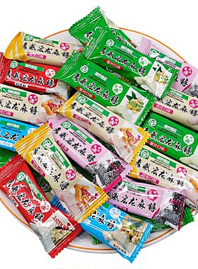 孝感宏龙麻糖片黑白芝麻糖果结婚满月散装喜糖硬糖果芝麻糖批发