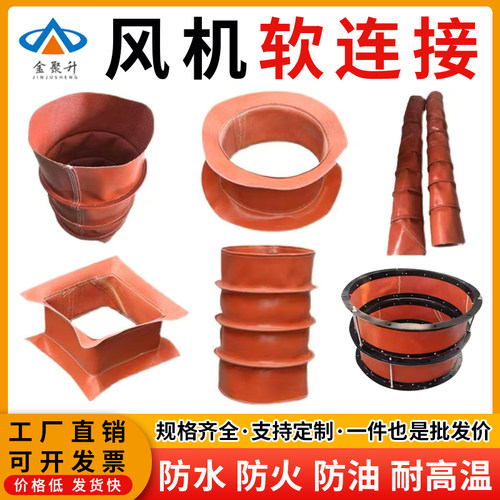 风机软连接防火耐高温硅胶布通风