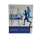悟极养元 葡萄糖VC饮品20ml 5瓶