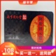 买一送一南京同仁堂乐家老铺阿胶固元 糕红枣枸杞型500g