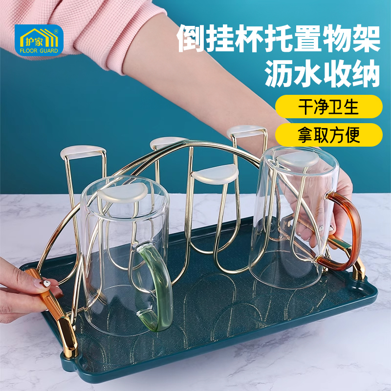 茶杯托盘杯子架收纳置物架