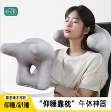 护家办公椅头枕椅子加高颈枕工位仰睡枕头午睡趴枕办公室午休神器