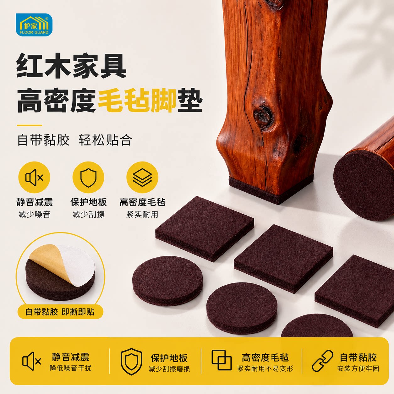 护家凳子静音脚垫椅子腿防磨垫图片