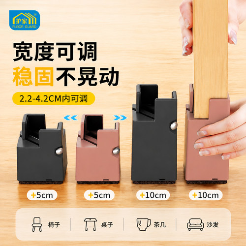 护家桌脚垫增高加高垫柜子支撑腿