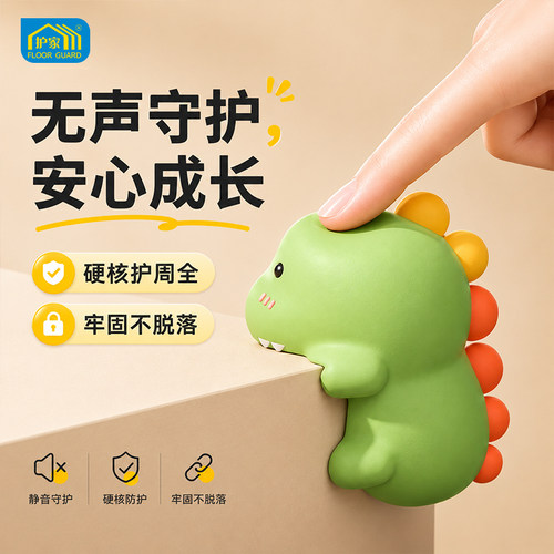 护家玩偶桌角卡通防撞贴