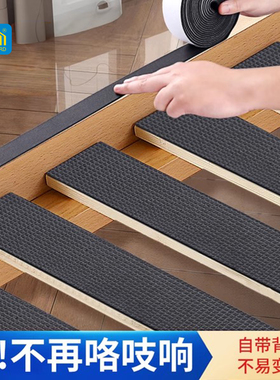 床板防响条异响消除神器床头固定器静音贴防滑脚垫木板床防咯吱响