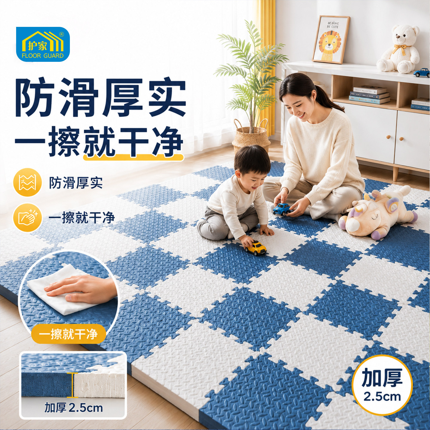 护家爬爬垫婴儿加厚家用宝宝爬行垫儿童游戏房卧室客厅防滑无味