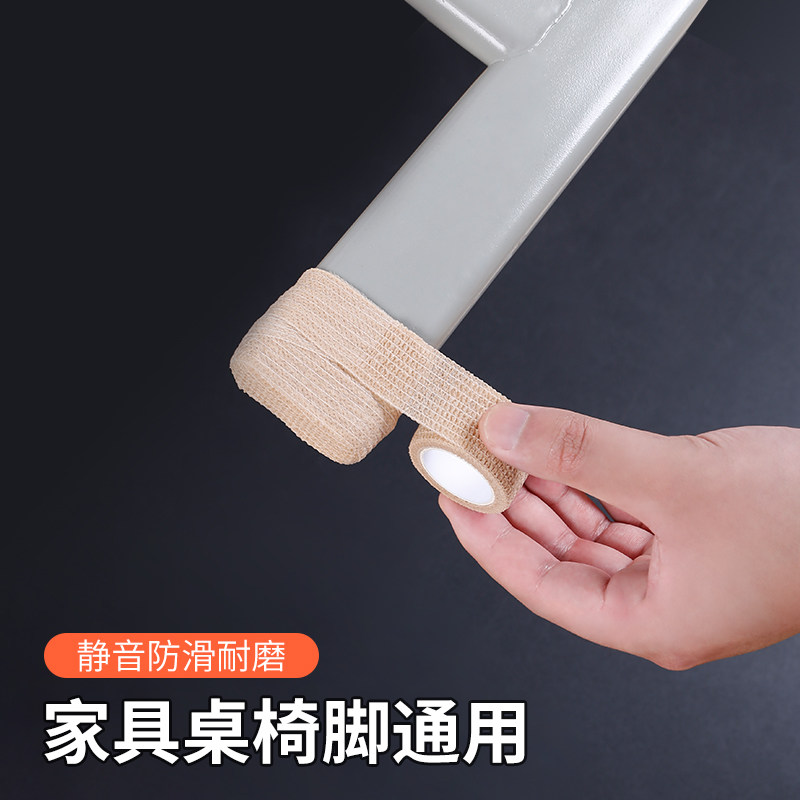 通用桌椅脚垫静音椅子脚护套凳脚套板凳桌子腿保护套桌腿垫防磨垫怎么看?