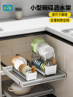 护家碗架厨房置物架放碗不锈钢沥水架碗盘收纳架碗碟沥水架碗碟架