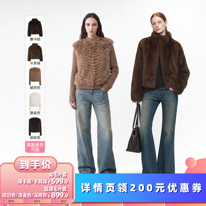 【所有女生的衣橱直播间】别素 皮草