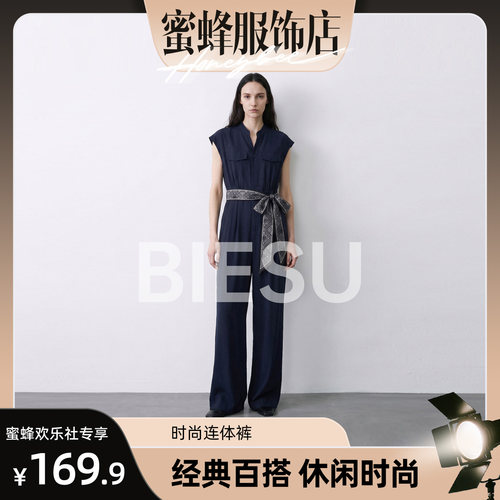 【蜜蜂欢乐社】别素 时尚连体裤W6G173