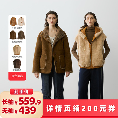 【所有女生的衣橱直播间】别素 羊毛颗粒外套