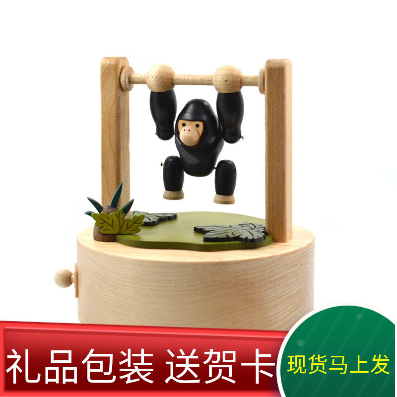 台湾jeancard音乐盒生日礼物毕业儿童节创意大猩猩新年旋转实木男