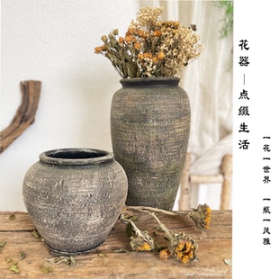复古粗陶罐手工中式插花花盆装饰摆件花器花土盆栽多肉陶盆