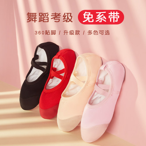 儿童软底皮头免系带舞蹈鞋