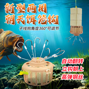 白鲨海杆底钓朝天饵笼钩浮钓鲢鳙反底钓鲤鱼土鲮草青鱼新型八爪钩