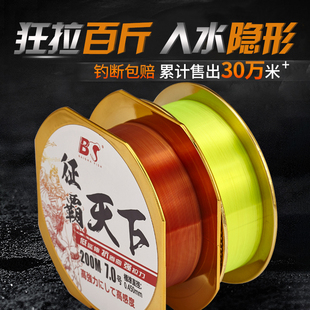 白鲨钓鱼线主线子线抛竿海杆线柔软抗拉防咬台钓线路亚线尼龙线