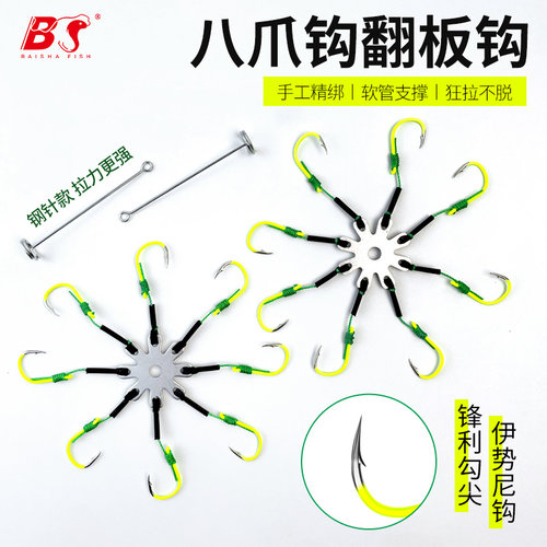 白鲨爆炸朝天钩扁担套装浮钓鲢鳙