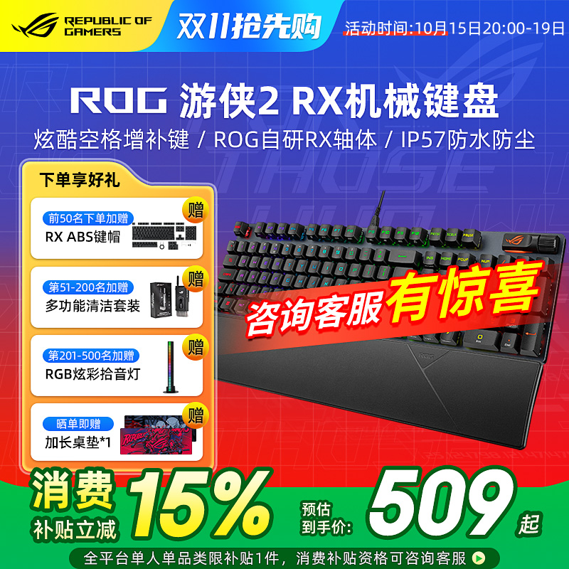 IP57级防水防尘 全面升级 触发更稳定