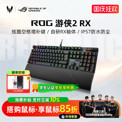 IP57级防水防尘 全面升级 触发更稳定
