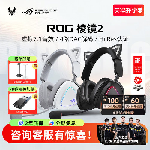 索尼Hi Res认证 4路DAC数模转换器 听声辨位