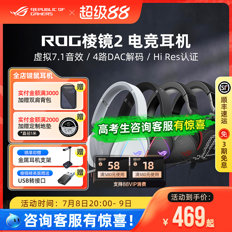 索尼Hi Res认证 4路DAC数模转换器 听声辨位