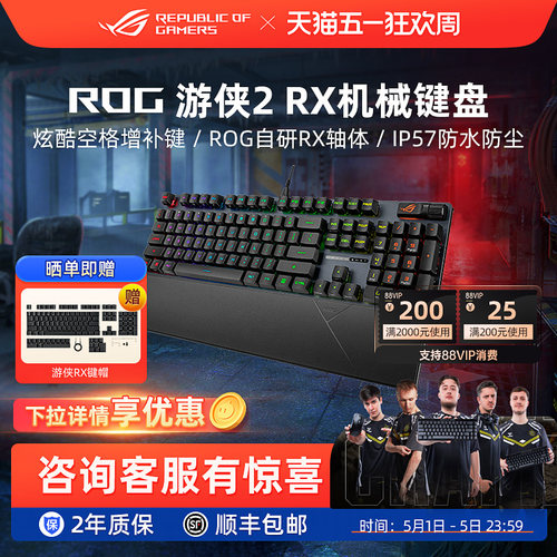 IP57级防水防尘 全面升级 触发更稳定