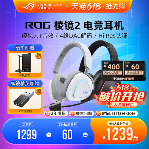 索尼Hi Res认证 4路DAC数模转换器 听声辨位