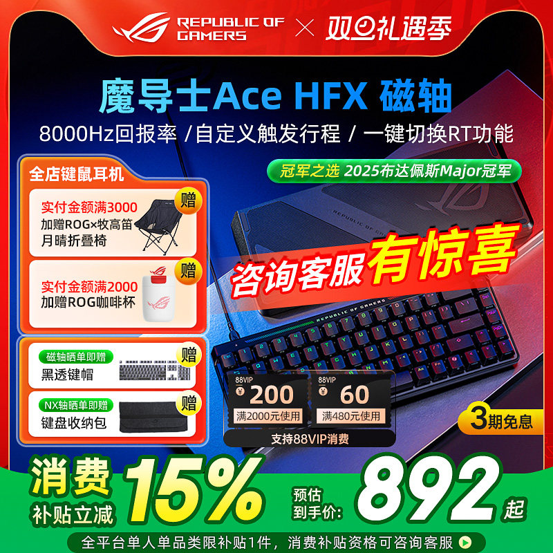 2.4GHz无线机械键盘 高达450h电池续航