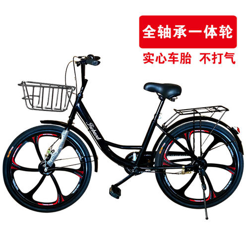24寸26寸全轴承实心胎一体轮