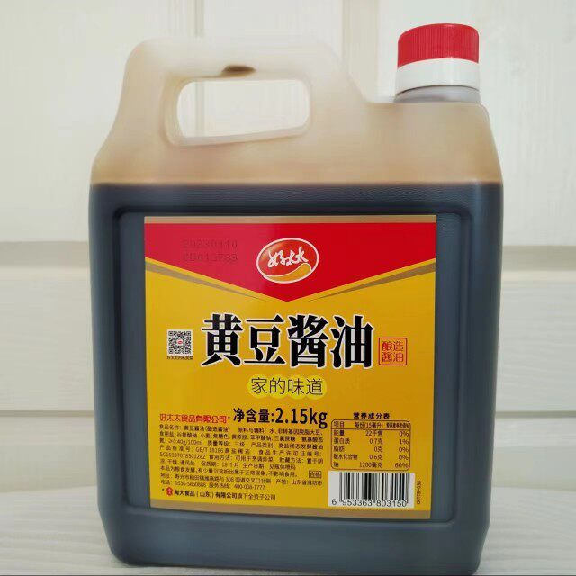 山东特产  好太太黄豆酱油2.15千克  特价包邮