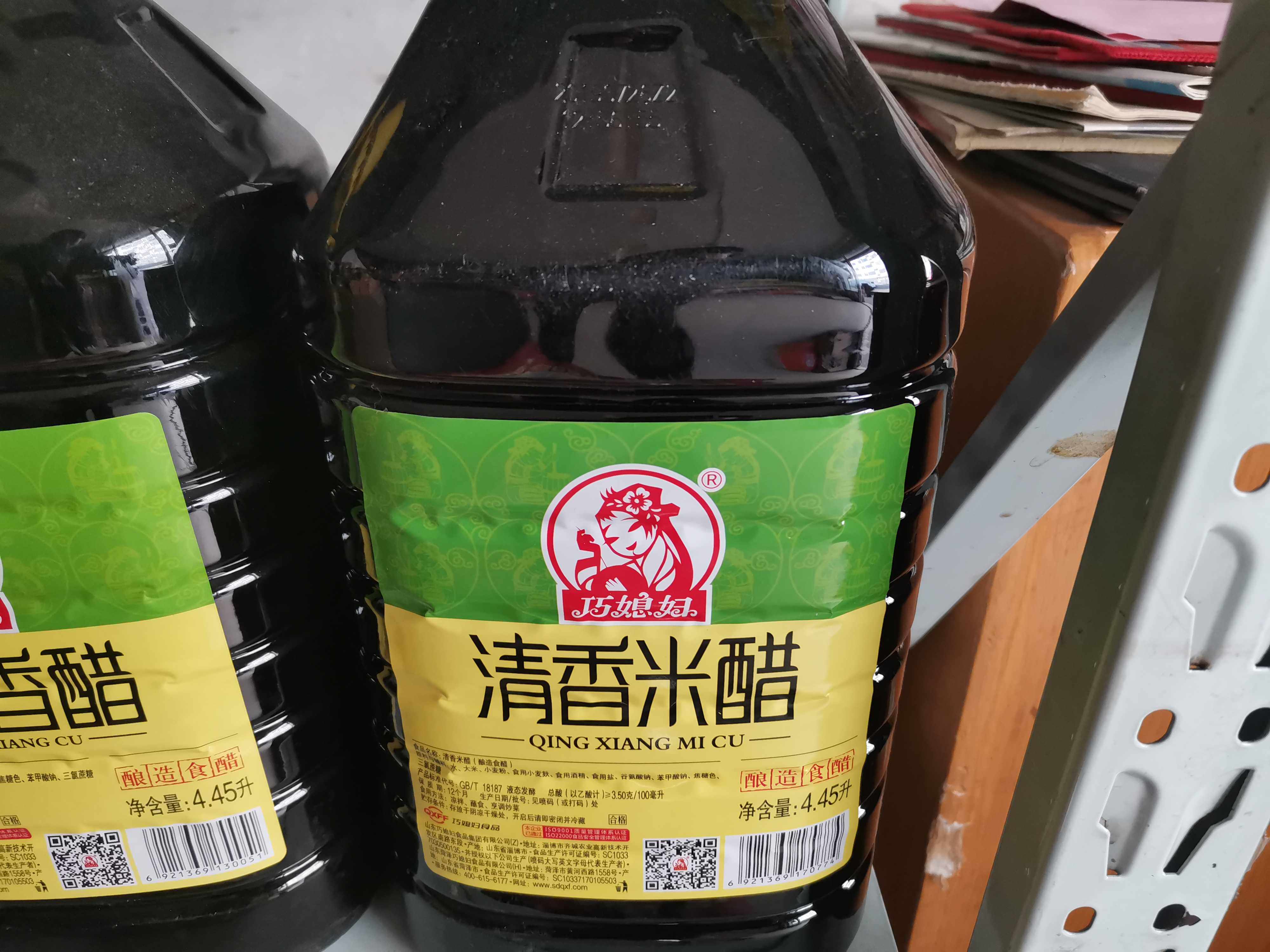 山东特产   巧媳妇  清香米醋4.45升×2桶