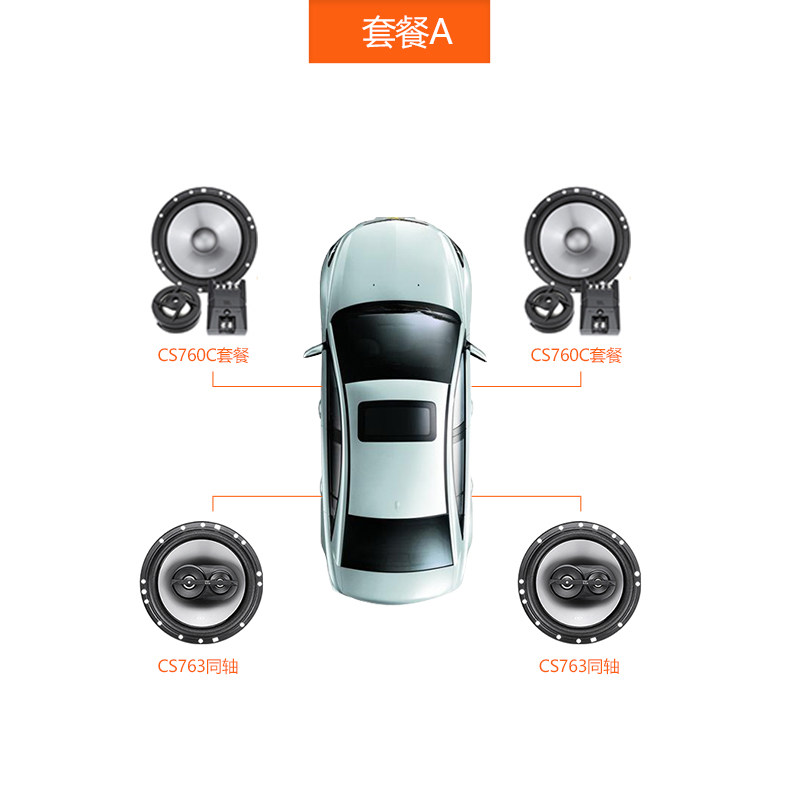 sound refit Harman JBL Package CS760C GX600C Seat subwoofer horn Power amplifier Subwooferin the Car/Articles/Fitting/Refit , Car Audio/Car Electronics/Electric , Car Audio , Car Speakers/Tweeter  category - from Buy2taobao.com to provide professional Taobao agent buy service