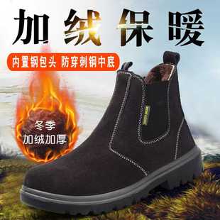 男防砸防刺轻便钢包头电焊工高帮加绒保暖防寒劳保鞋 冬季 劳保棉鞋