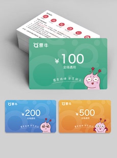 票牛网全国通用票牛实体礼品卡演出话剧展览演唱会抵用券