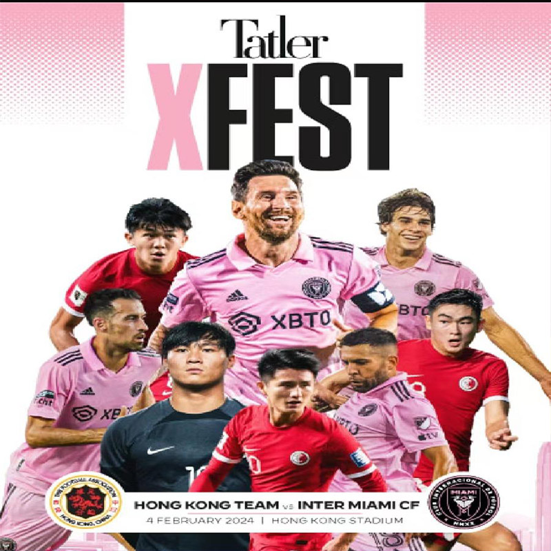 【中国香港】Tatler XFEST嘉年华|中国香港队vs国际迈阿密