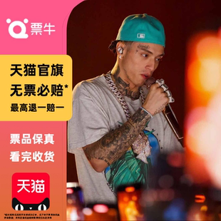 中国香港Central Cee 2026 CAN'T RUSH GREATNESS WORLDTOUR门票