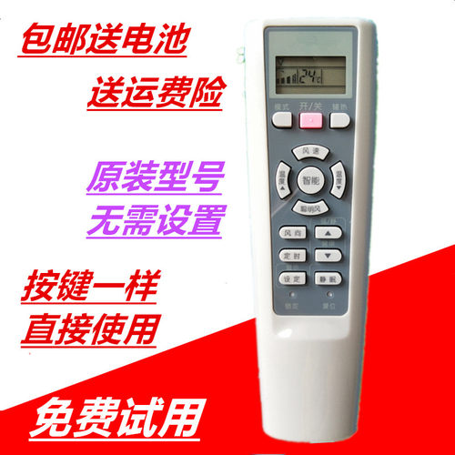 适用于海尔空调遥控器通用YRW02 W08 KFR-32GW/01GCC13 23GW 26GW