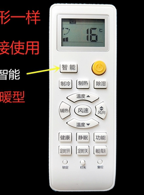 包邮 全新海尔空调遥控器0010401715A LKFR32/33/26/35GW07NKB22A