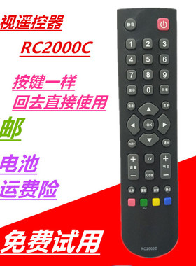 适用TCL电视42E10遥控器RC2000C 28L17 L52E9FBE L32F3320B 43E10