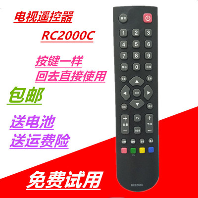 适用TCL电视42E10遥控器RC2000C 28L17 L52E9FBE L32F3320B 43E10