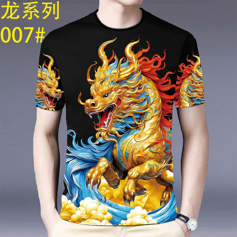 短袖T恤无感印花薄款透气