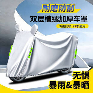 电动车防雨罩电瓶车防晒遮雨罩摩托车衣车罩电动自行车防尘保护罩